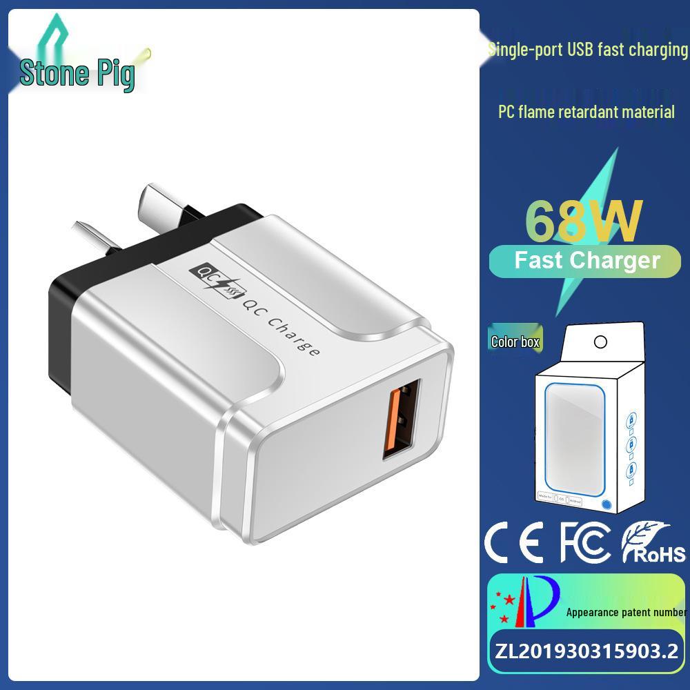 68W Super Fast Charger with AU/US/UK/EU Plug for Huawei SuperCharge