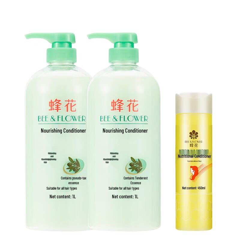 

Bee & Flower Nourishing Hair Conditioner 3-Bottle Set