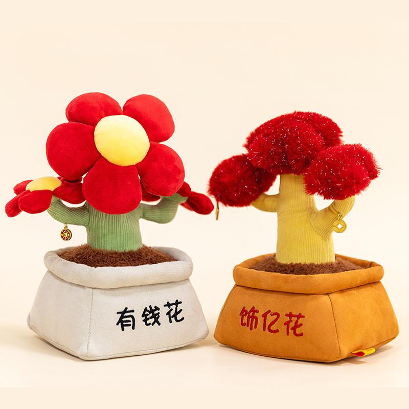 Creative Flower Wealth Tree Pottery Design Plush Toy For Office Desk Decor And Gift