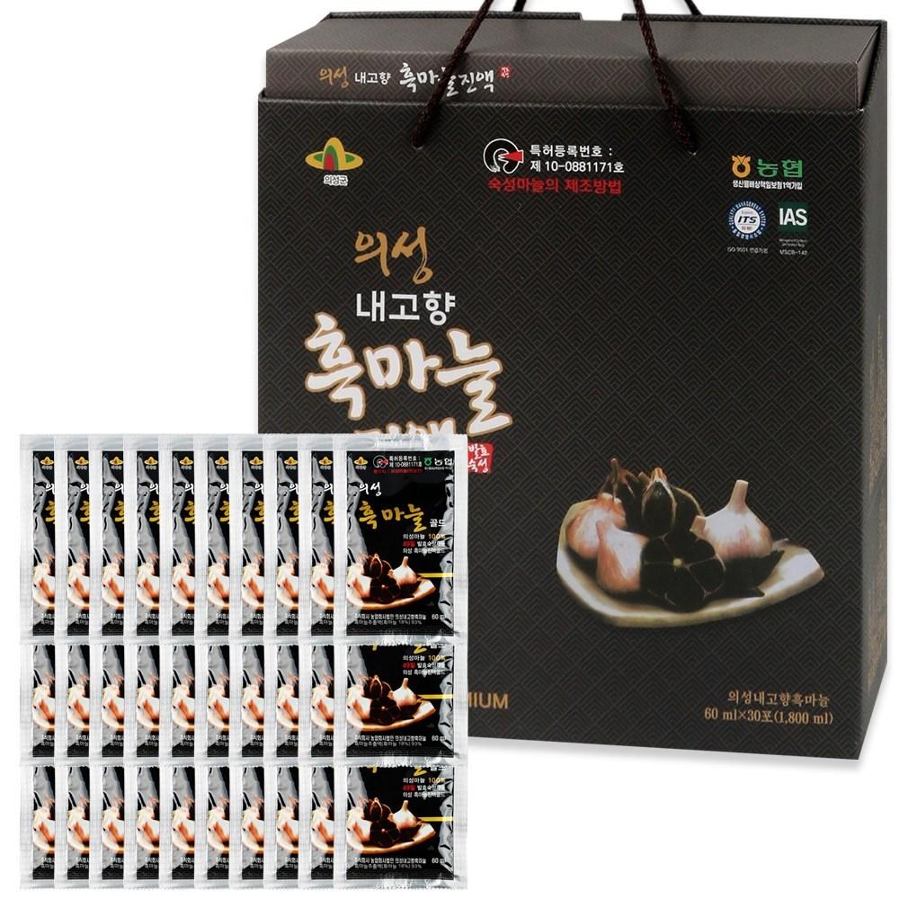 My Hometown Uiseong Black Garlic Extract Set 1.8L