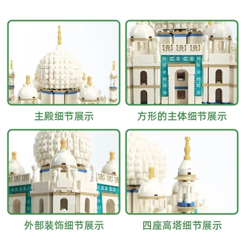Creative World Renowned Architectural Large Taj Mahal Building Blocks Set,Architecture Model Kit Bricks To Kids Toy Compatible