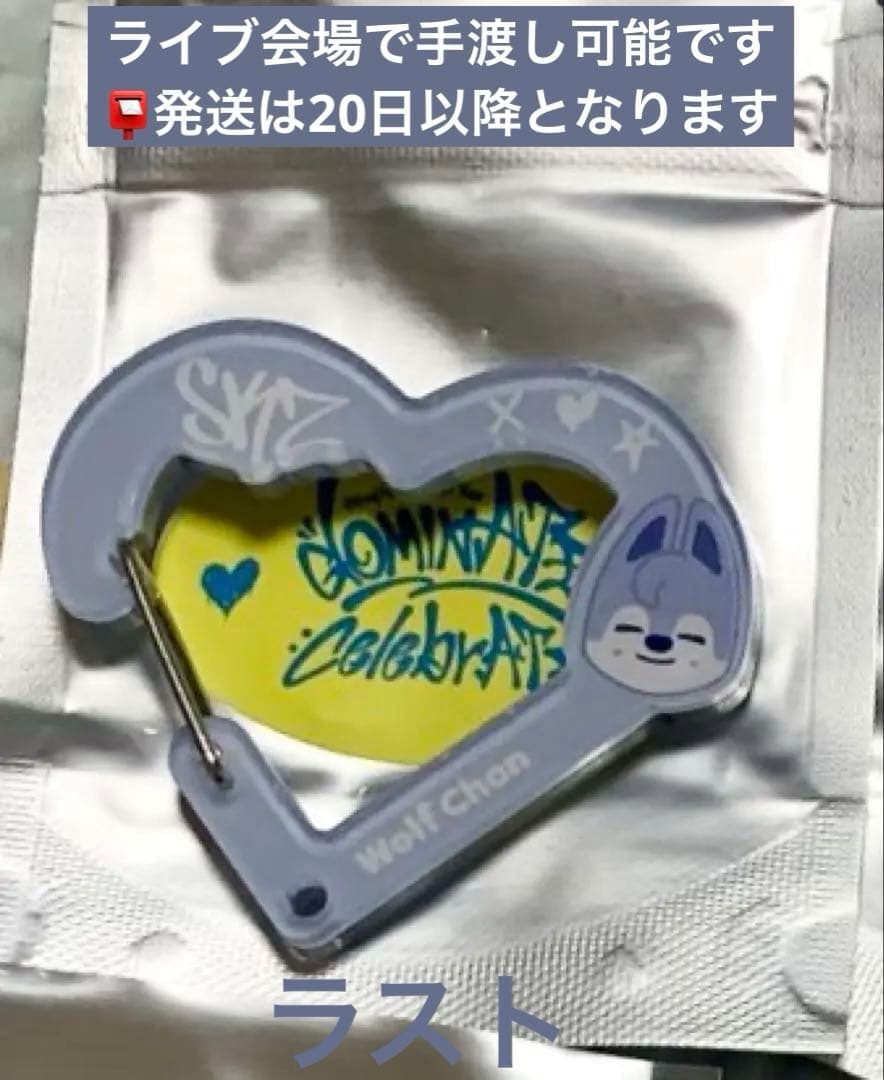 

[Б/У] Волк Чан Бан Чан Карабин Stray Kids Celebrate Поп-ап Корея