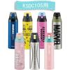 Skater Stainless Steel Bottle 1L Replacement Packing Set for KSDC10S P-KSDC10S-PS