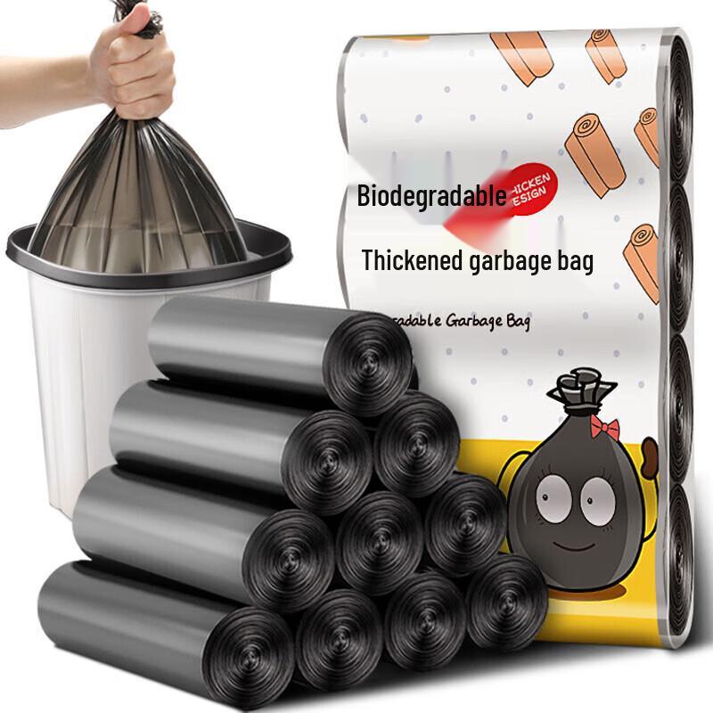 Bingyao Biodegradable Picnic Garbage Bags