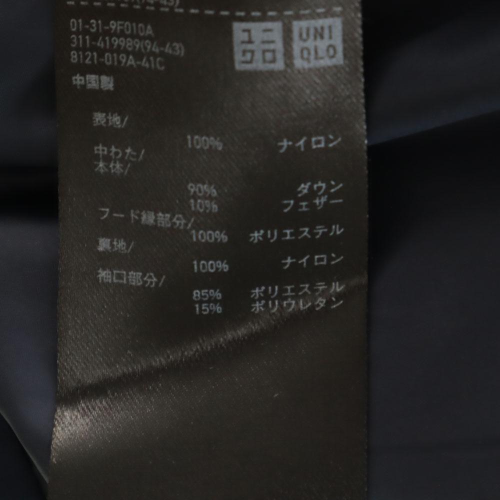 UNIQLO seamless Down jacket M Navy Men's Used