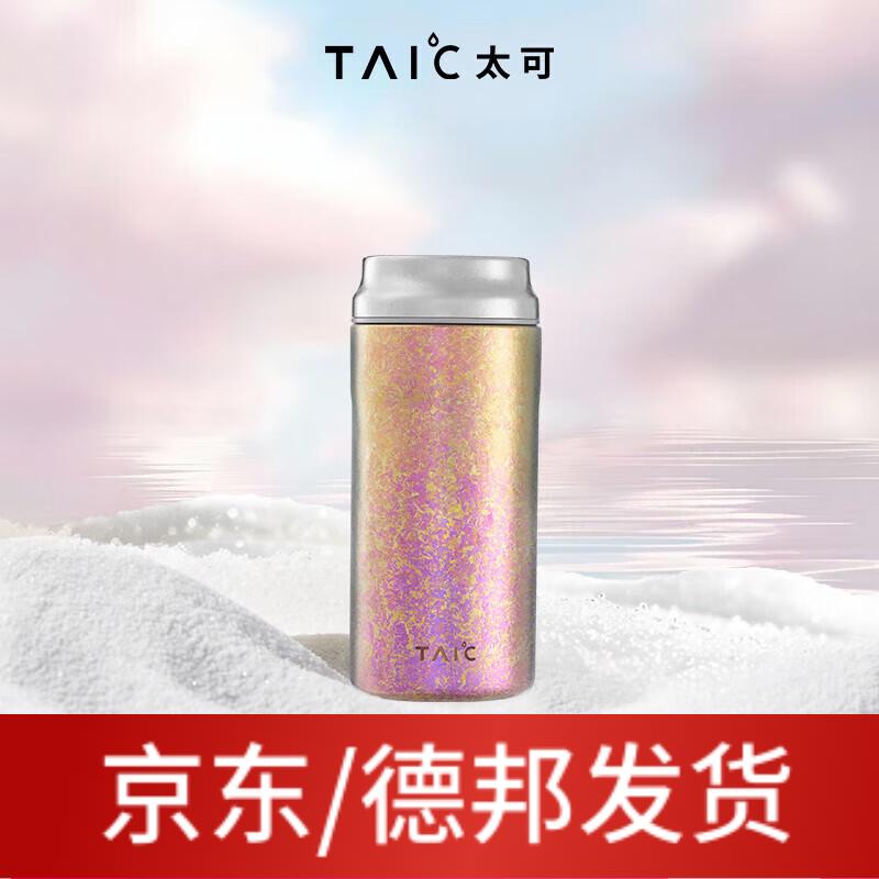 TAIC Pure Titanium Insulated Mini Coffee & Water Pocket Cup