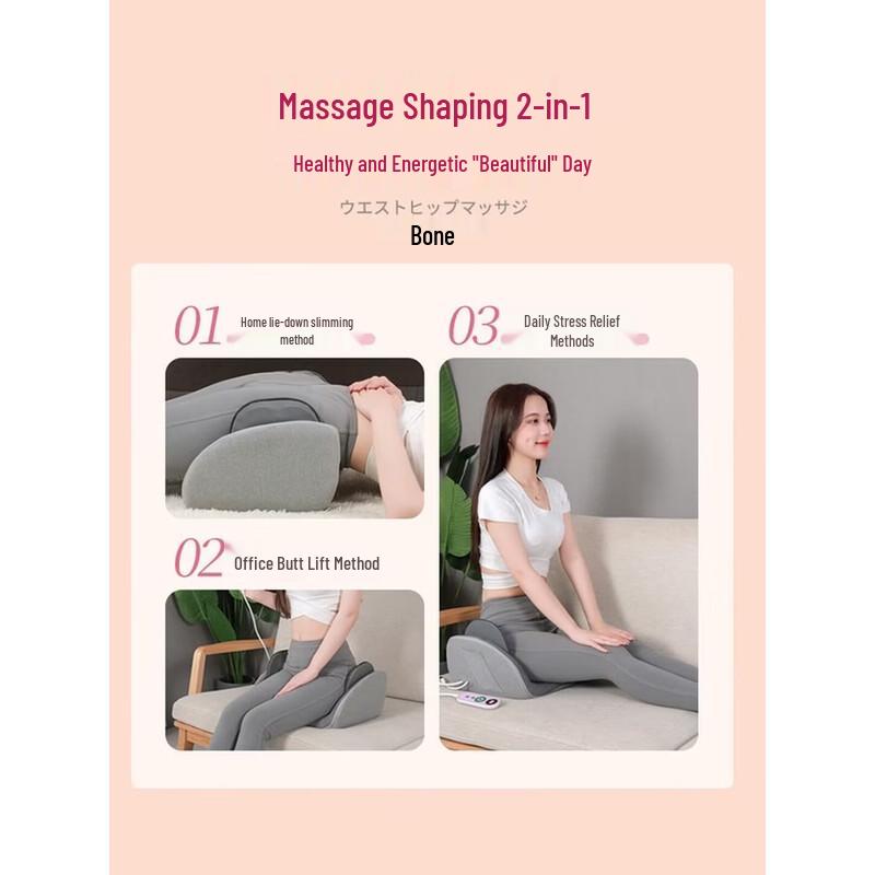 Chigo Waist & Hip Shaping Massage Cushion CN plug (adapter included)