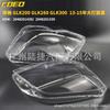 Compatible Headlight Cover for Mercedes-Benz GLK200/GLK260/GLK300 (2013-2015) - Part No. 2048201439