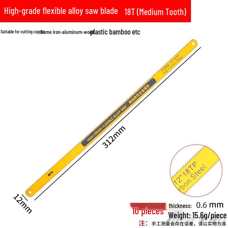 Hand Hacksaw Blade - High Hardness Manganese Steel for Woodworking and Metal Cutting