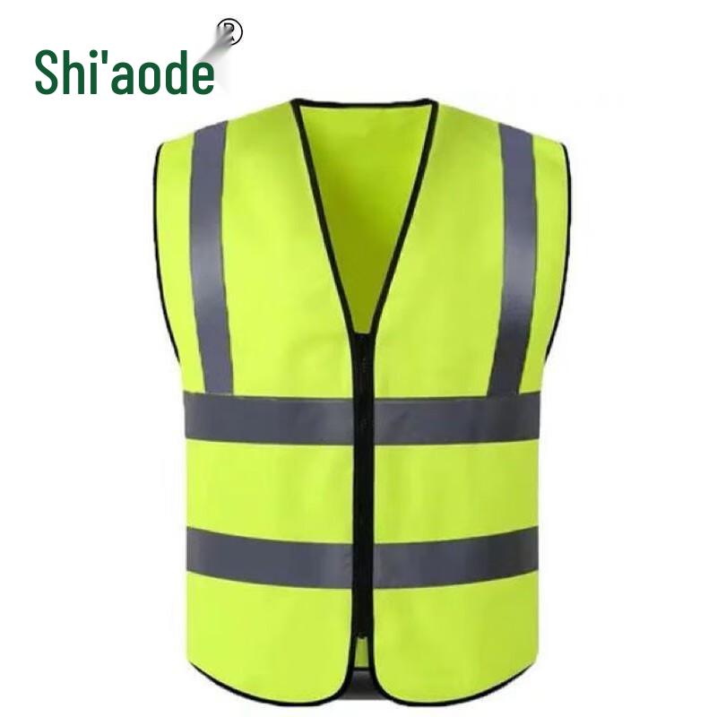 High-Visibility Zippered Safety Vest