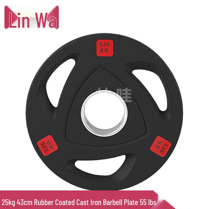 Rubber Coated Cast Iron Barbell Plates