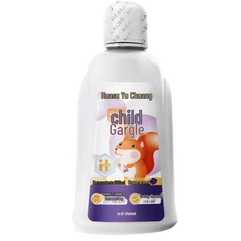 Huasu YuChuang Probiotic Kids Mouthwash, Grape Flavor