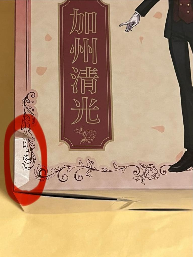 [USED] Touken Ranbu Noodle Stopper's Jin, Part 6, 10th Anniversary, A Prize, Kashuu Kiyomitsu