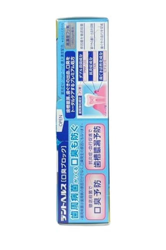 Lion Denthealth Medicated Toothpaste, Bad Breath Blocker, 85g, 5-pack. For Preventing Periodontal Disease, Gum Problems, and Cavities.