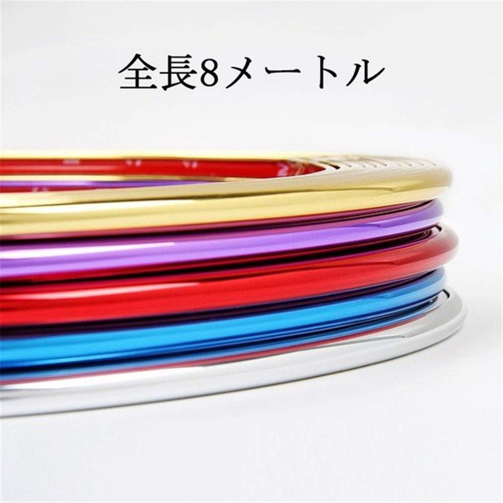 Car Wheel Tire Wheel Rim Guard Line Tire Wheel Guard Scratch Prevention Scratch