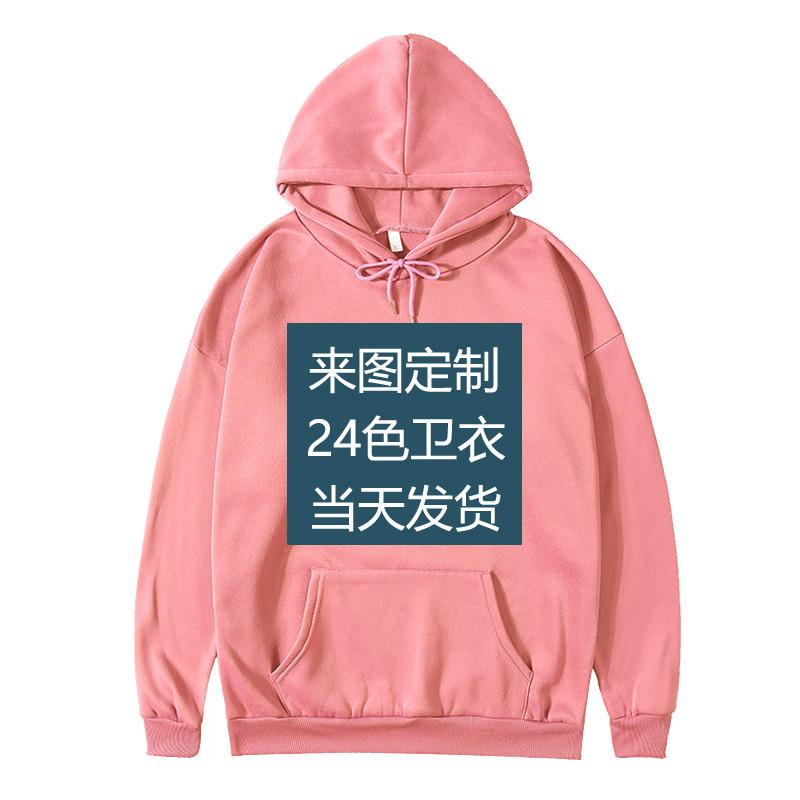 American street hoodie one piece to picture design hoodie loose pullover sweater