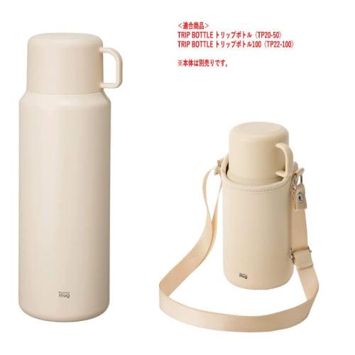 Thermobecher Reiseflasche Ersatzteile, Innenstopfen mit Dichtung, ILTP2050