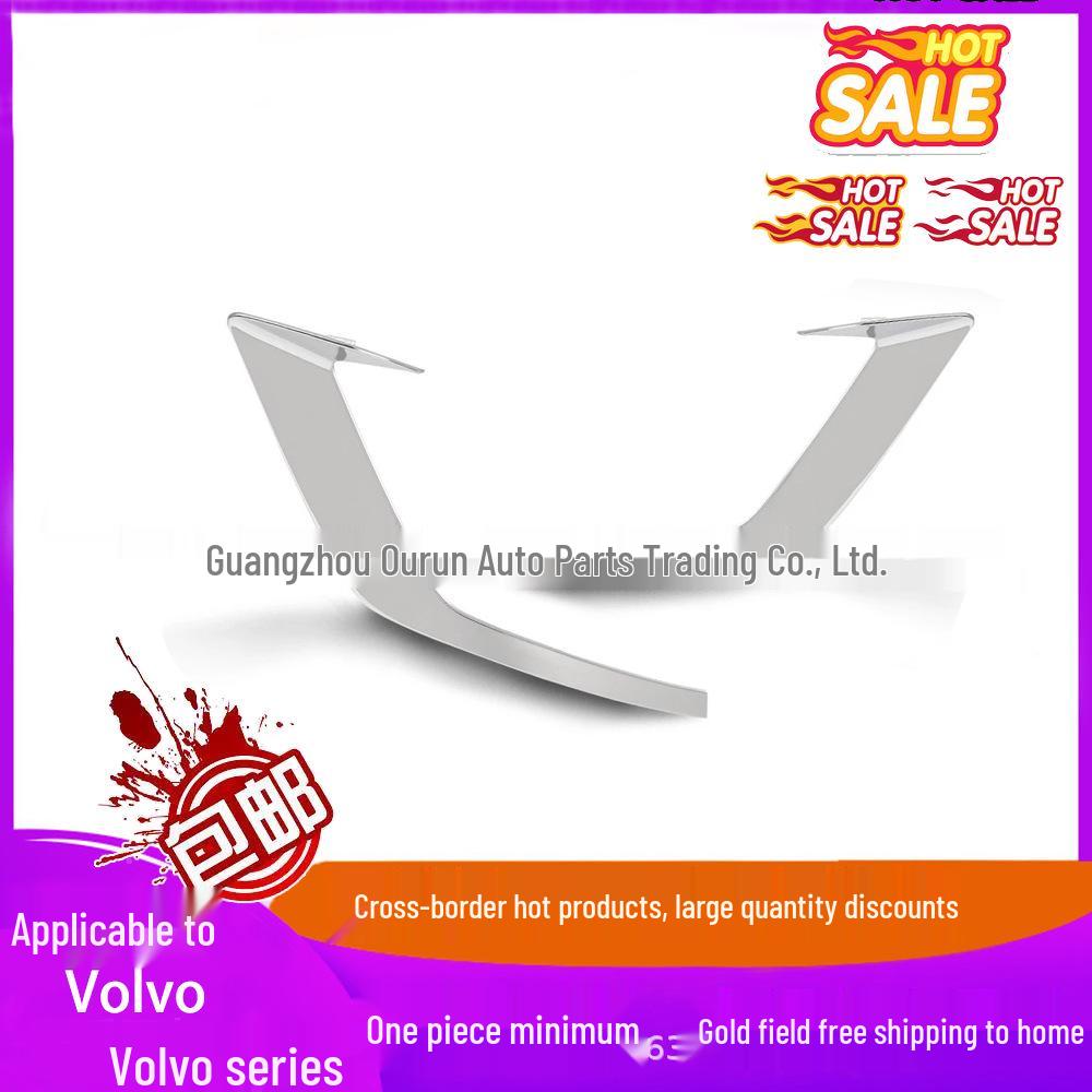 Left Front Fog Light Cover for VOLVO S60/V60/V60CC (2019-) Right Front Fog Light Cover