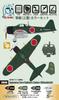 VIC Hobby Zero Fighter Color Model VICSV046 (Mitsubishi) Set, Paint,