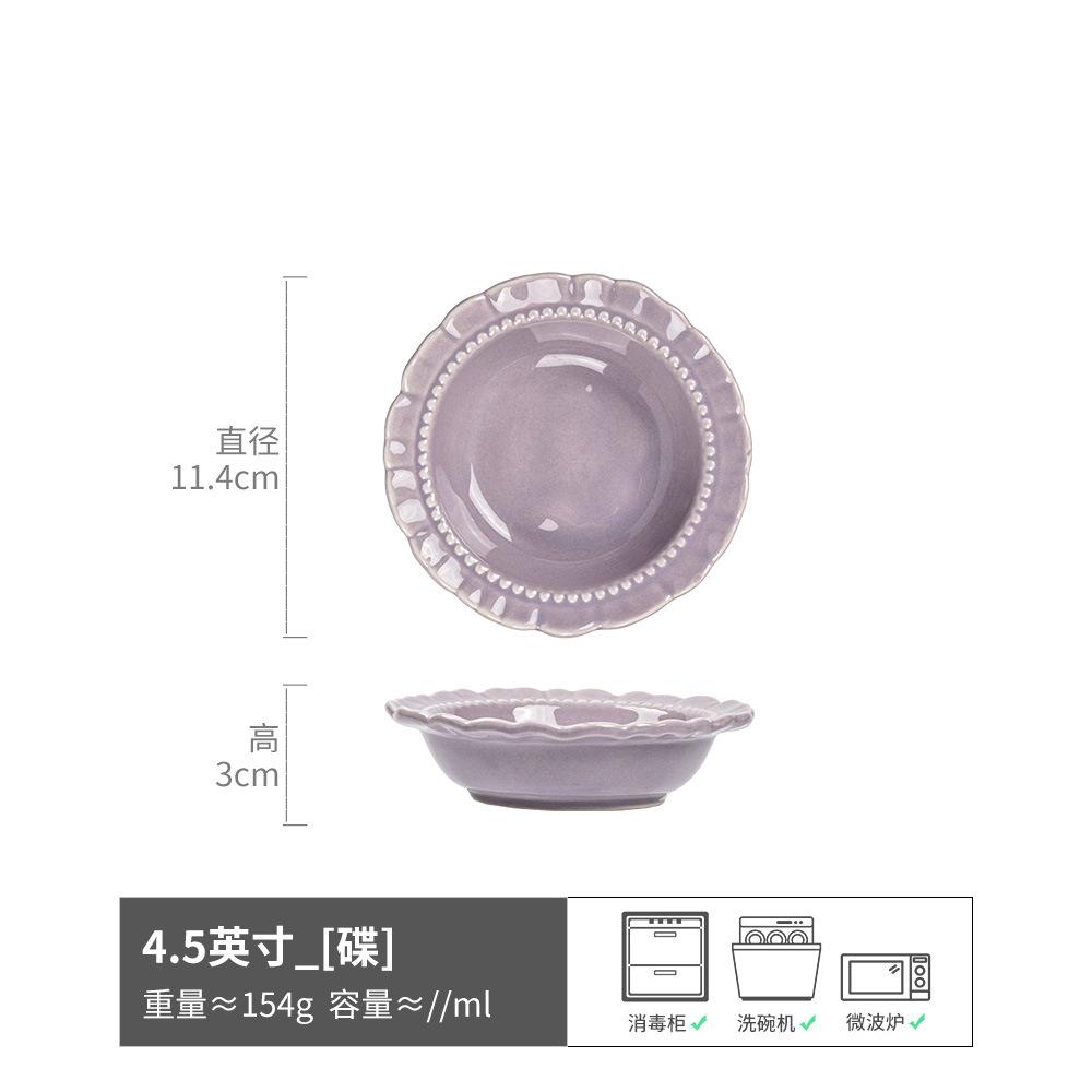 

Delicate Lace Taste Plate Solid Color Ceramic Plate Household High-Value Tableware Plate Restaurant Cold Dish Taste Plate