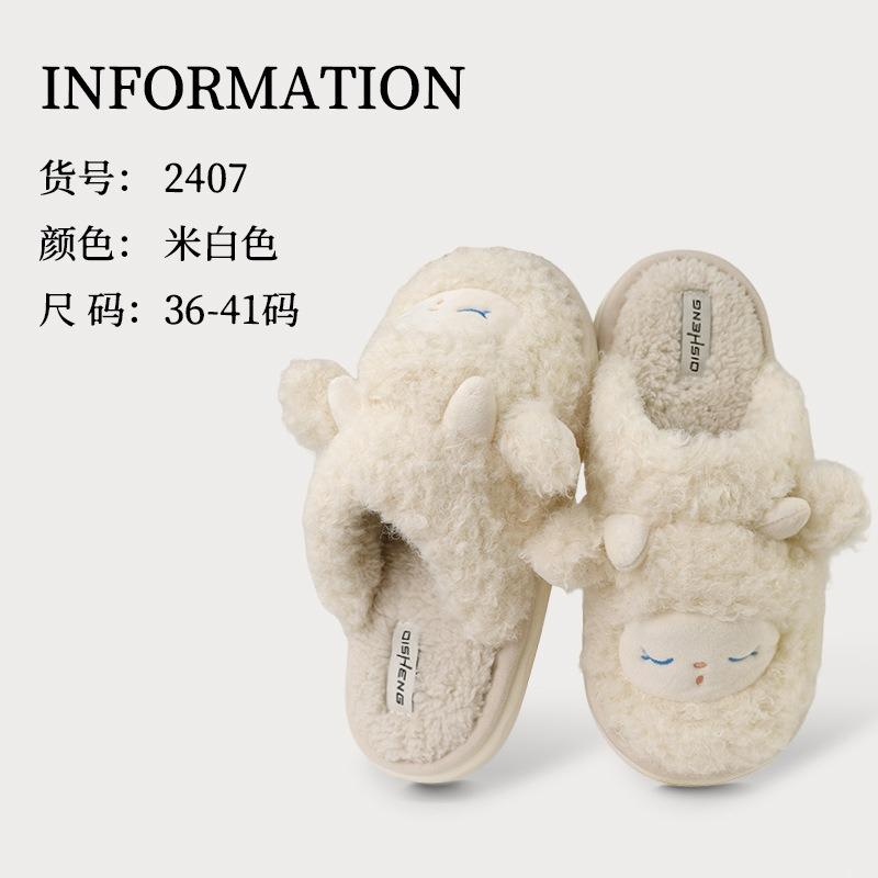 Nové roztomilé bavlněné pantofle s jehněčinou dámské podzimní a zimní venkovní nošení vnitřní domácí protiskluzové teplé plyšové pantofle