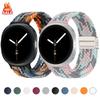 Магнітний нейлоновий плетений ремінець Solo Loop, підходить для Samsung Galaxy Watch 8 40 мм/44 мм, ремінець для Galaxy Watch 8 Classic 46 мм Correa