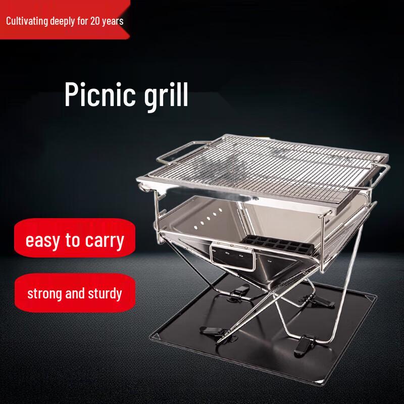 Beifu Outdoor BBQ Grill