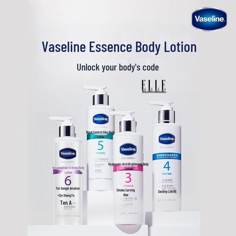 Vaseline Hexapeptide Firming Body Lotion