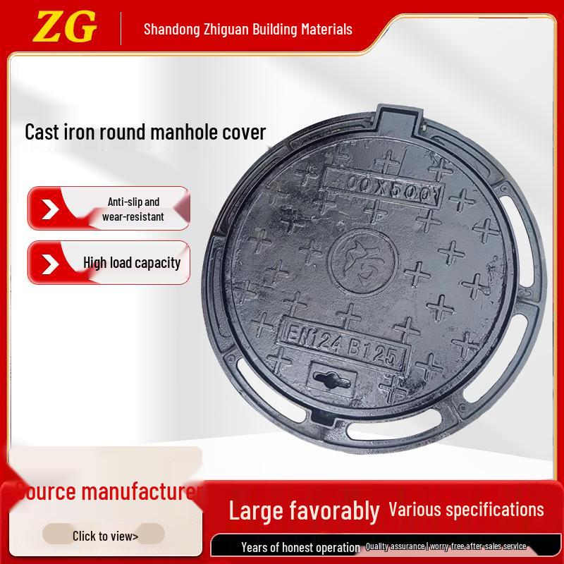 Heavy-Duty Ductile Iron Manhole Cover for Municipal Rainwater & Sewage, 1000x1150 Electric Power Cast Steel Manhole Cover.