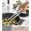 Yamazaki Silicone Cooking Chopsticks Tongs White Approximately W6XD2XH28cm Tower Non-slip Heat Resistant 5195