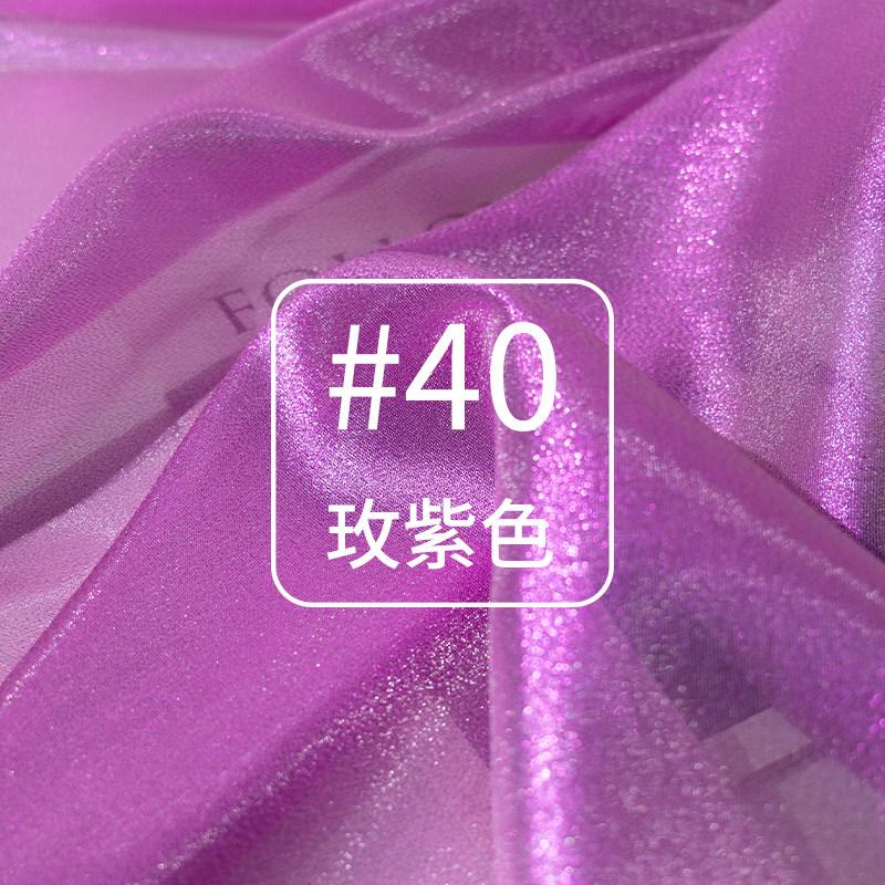 Thin Bright Thread Glitter Fabric By The Meter for Stage Clothing Dresses Skirts Handmade DIY Sewing Designer Cloth Gold Silver