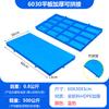 Jiemengzhe Modular Plastic Pallet Mat