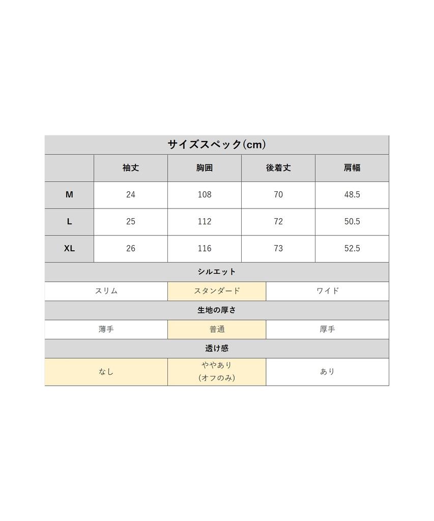 Wet Protect Kurzarm für Schweißflecken Cool zum Saxblau [Cliff Mayer] T-Shirt Angeln, Prävention, Touch, Herren, X-LARGE,