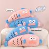 Xiaohongshu Ugly Fish Plush Pillow - Long Backrest Bedside Rag Doll Birthday Gift