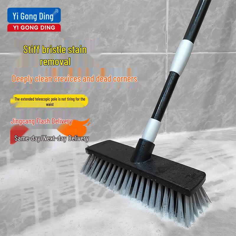 Yigongding Large Stiff-Bristle Long-Handle Floor Cleaning Brush