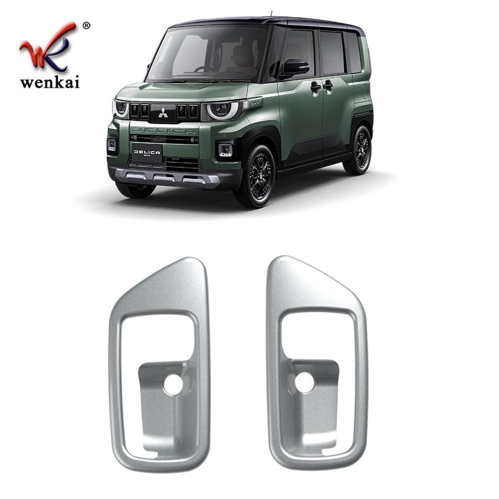 Mitsubishi Delica Mini 25-26 Model Front Door Handle Decorative Frame