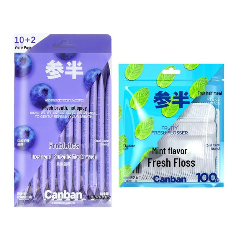 Canban Berry Mouthwash Strips & Mint Floss Set
