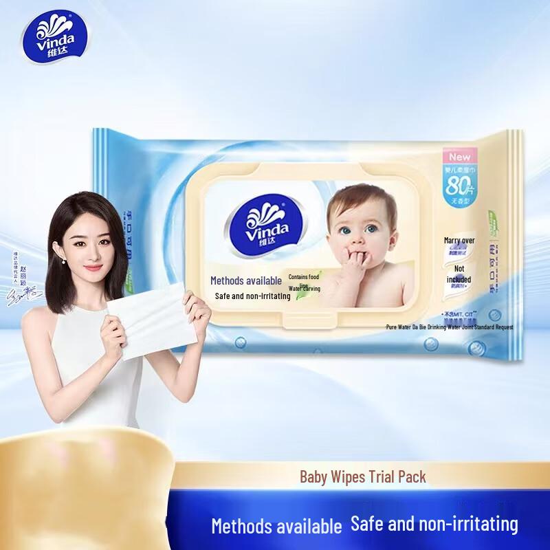 Vinda Baby Hand & Mouth Wipes with RO Pure Water