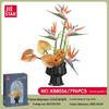 Tropical Bird of Paradise Building Blocks: DIY Flower Ornament for Room Decoration