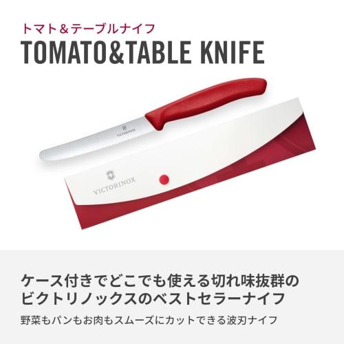 VICTORINOX Knive Case Sett Kniv og Knive Case Sett 11 cm Wave Blade Red Knive og oppbevaringskasse sett for utendørs bruk Tåler oppvaskmaskin Swiss Classic P00000