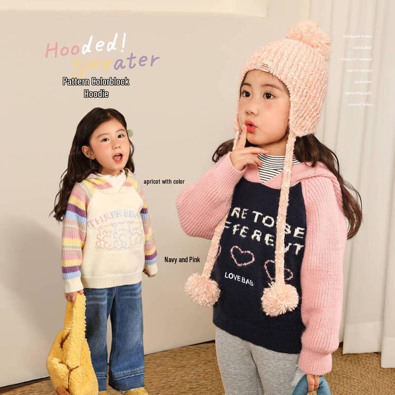 LUSON Baby Girl Hooded Knit Sweater 100