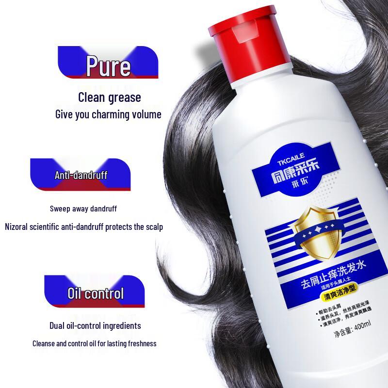 Caillet Anti-Dandruff Shampoo