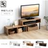 Iris Plaza Extendable TV Stand, TV Board, Lowboard, Adjustable Angle, Width Approx. 75-133cm, Natural, PSTD75 ~SMART COLLECTION~