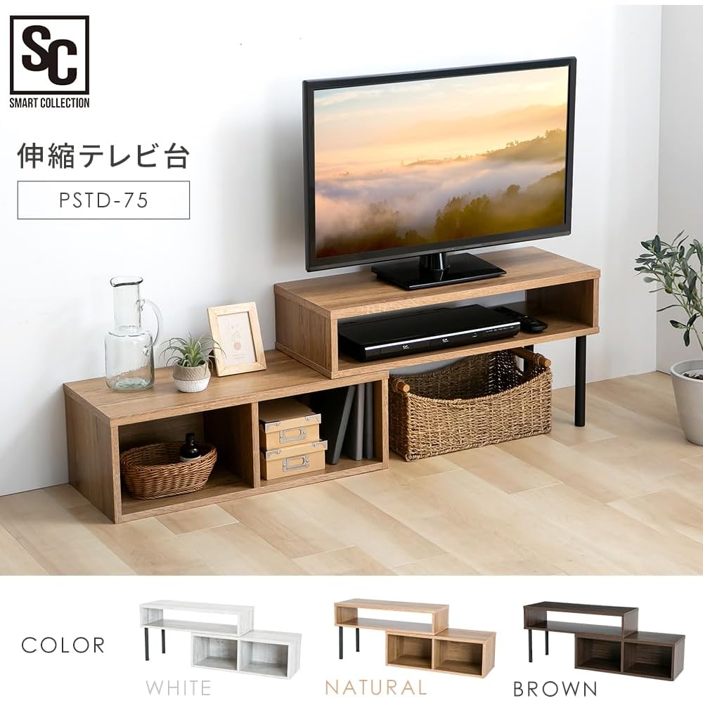 Iris Plaza Extendable TV Stand, TV Board, Lowboard, Adjustable Angle, Width Approx. 75-133cm, Natural, PSTD75 ~SMART COLLECTION~