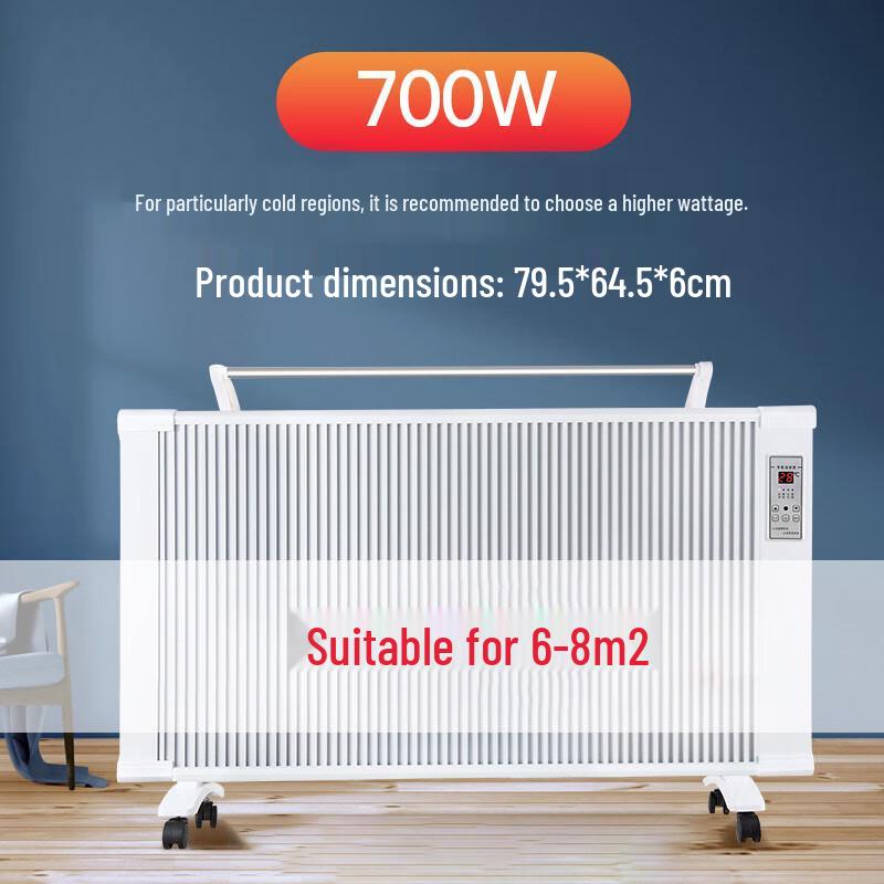 

Kuanxuan Dual-Use Carbon Heater Heater