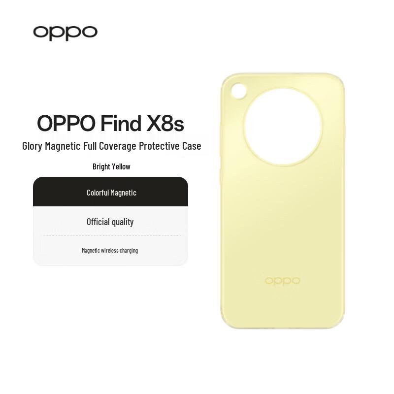 

OPPO Find X Series Magnetic Full-Coverage Phone Case