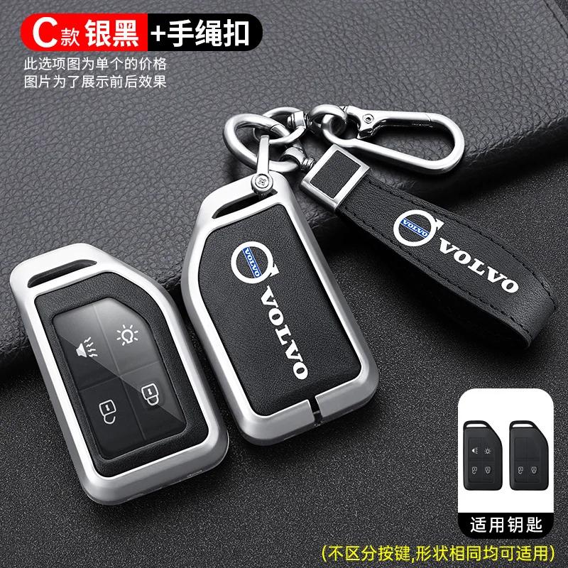 Zine Alloy Leather Car Key Case Shell Cover Holder Protector For Volvo FH16 RC FM EVRO 6 Fh CARGO 555 FM Heavy Truck Accessories