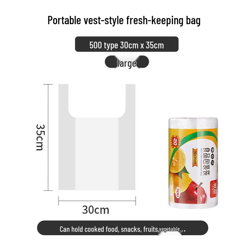 ZISIZ Household Vest-style Fresh-keeping Bags
