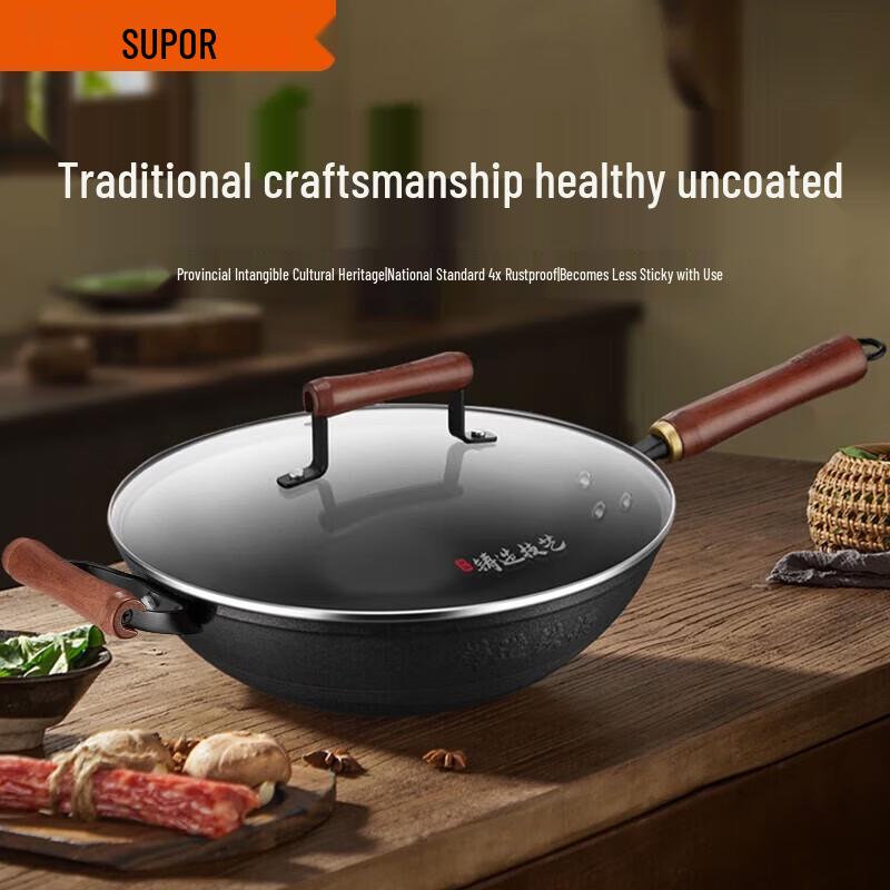 SUPOR Non-Coated Cast Iron Wok