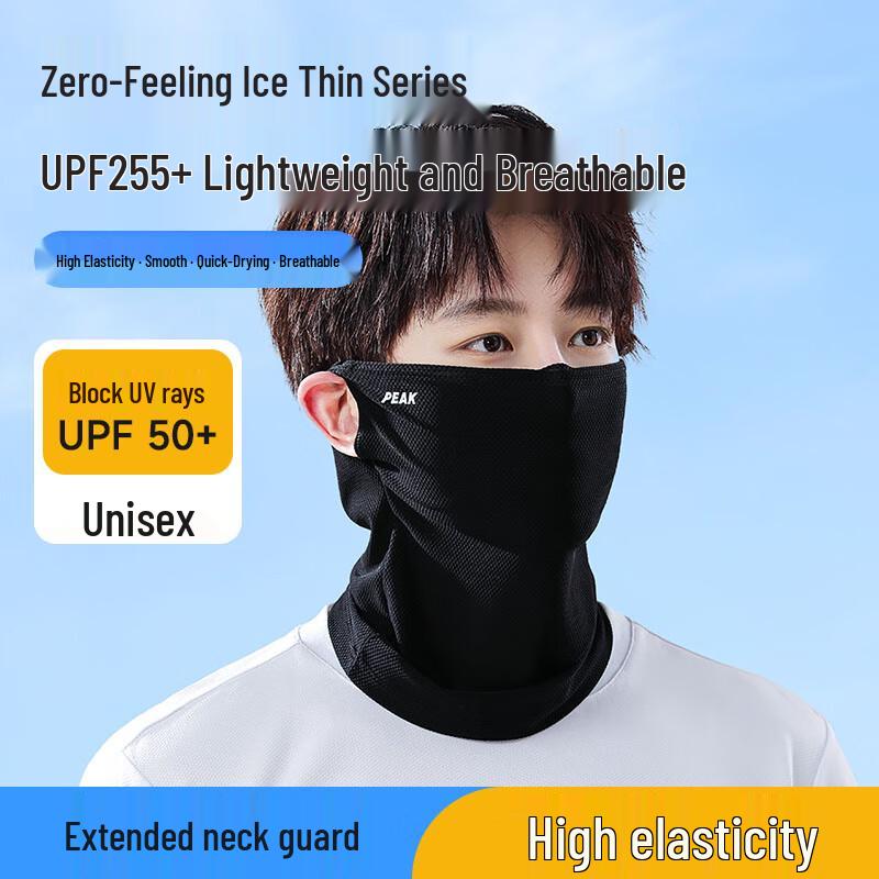 Peak Ice Silk Outdoor Sun Protection Face Mask чёрный